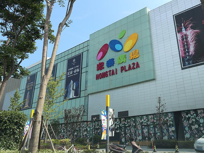 Novotel Ningbo East Zewnętrze zdjęcie