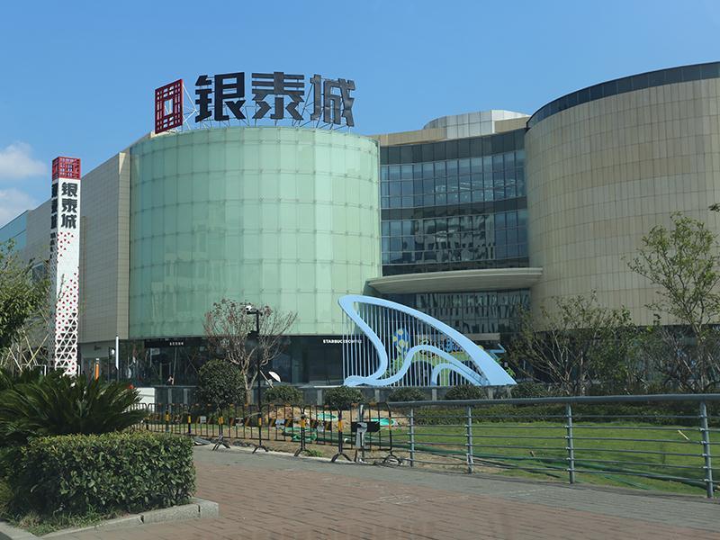 Novotel Ningbo East Zewnętrze zdjęcie